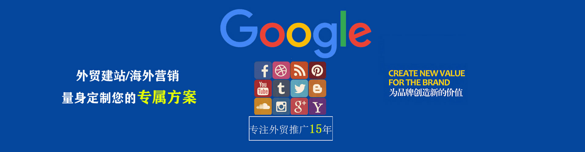 九龙坡sem竞价员